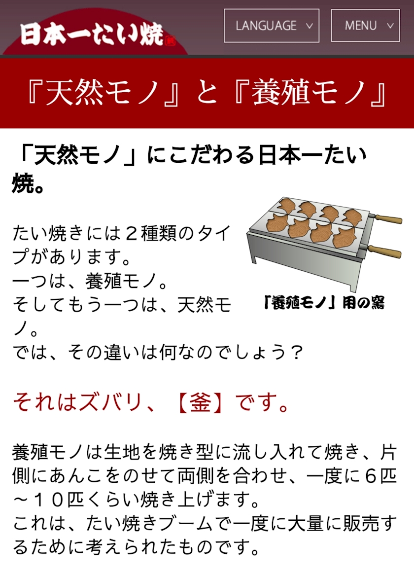 天然 養殖 いちか ミセスj錦 名古屋 熟女キャバクラ ポケパラ