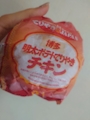 chiko