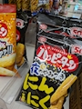 chiko