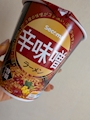 chiko