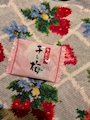 chiko