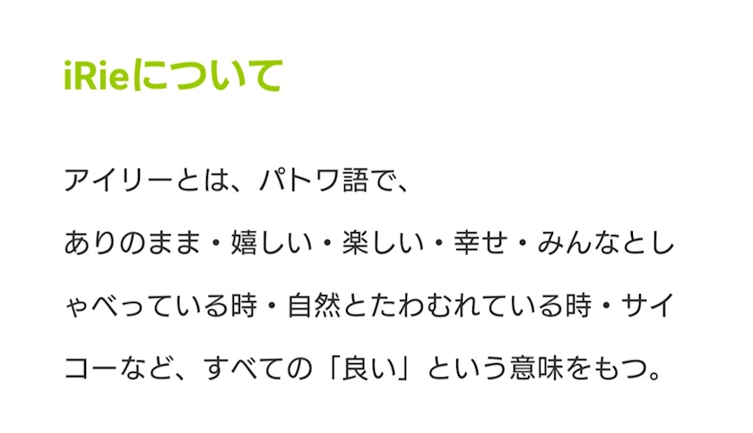 名前の由来 まみ Irie アイリー 横浜 福富町のスナック ポケパラ