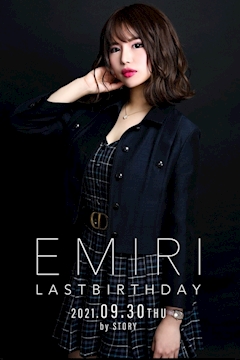 プロフィール写真1・天使 えみり|STORY・ストーリー - 名古屋 錦のキャバクラ