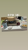 新着ブログ さむい