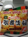 chiko