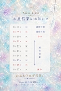 りか