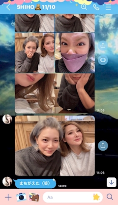 🔔‪さち🐰「とんでもなく間違える女」