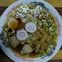 chiko