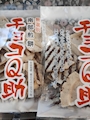 chiko