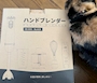 chiko