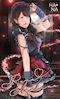 プロフィール写真7・朝日奈 るな｜Heroine Cafe HANA・ヒロインカフェ ハナ - 中洲のキャバクラ