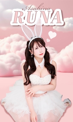 プロフィール写真8・朝日奈 るな｜Heroine Cafe HANA・ヒロインカフェ ハナ - 中洲のキャバクラ