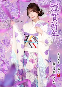 プロフィール写真8・朝日奈 るな｜Heroine Cafe HANA・ヒロインカフェ ハナ - 中洲のキャバクラ