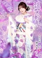 プロフィール写真8・朝日奈 るな｜Heroine Cafe HANA・ヒロインカフェ ハナ - 中洲のキャバクラ