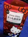 chiko