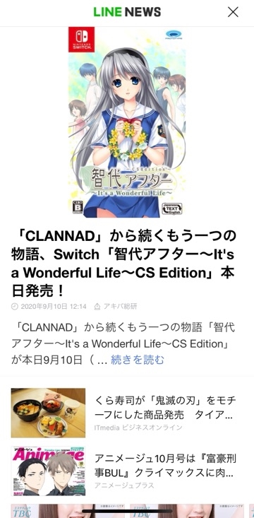 プリズム落とした 九条ゆい 知立 キャバクラ ナイトカフェ ポケパラ