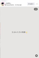 ✨💎めぐみママ💎✨