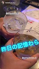 新着ブログ ポケパラ会員メニーナ様お土産ありがとう💙