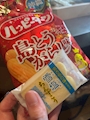 chiko