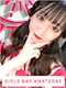プロフィール写真2・もえ｜GIRLSBAR AMATERAS・アマテラス - 中洲のガールズバー