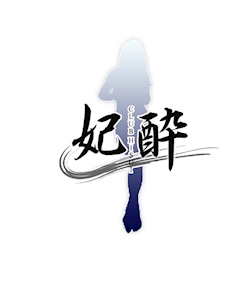 プロフィール写真2・みゆき｜CLUB 妃酔・ヒスイ - 掛川のキャバクラ