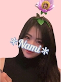 なみ