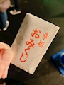 chiko
