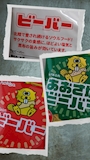 chiko