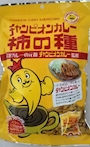 chiko