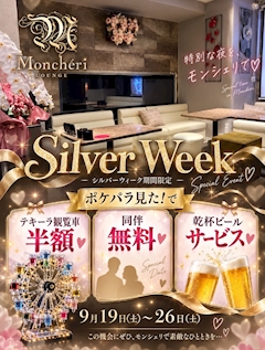 ママ