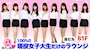 新着ブログ 9/9(水)ショットフェア&お客様カクテル飲み放題DAY♪