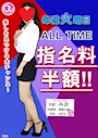 女の子