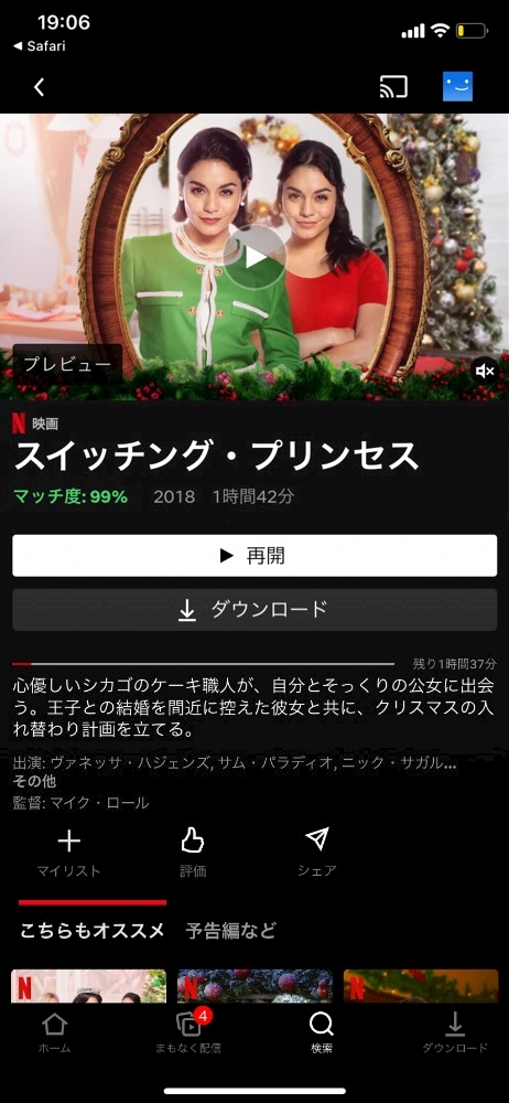 にちよーび みき マネジャー Vibliss ヴィブリス 中洲のガールズバー ポケパラ
