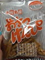 chiko