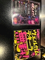 chiko