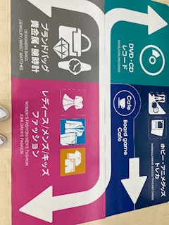 舞姫　れみ