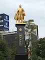 chiko