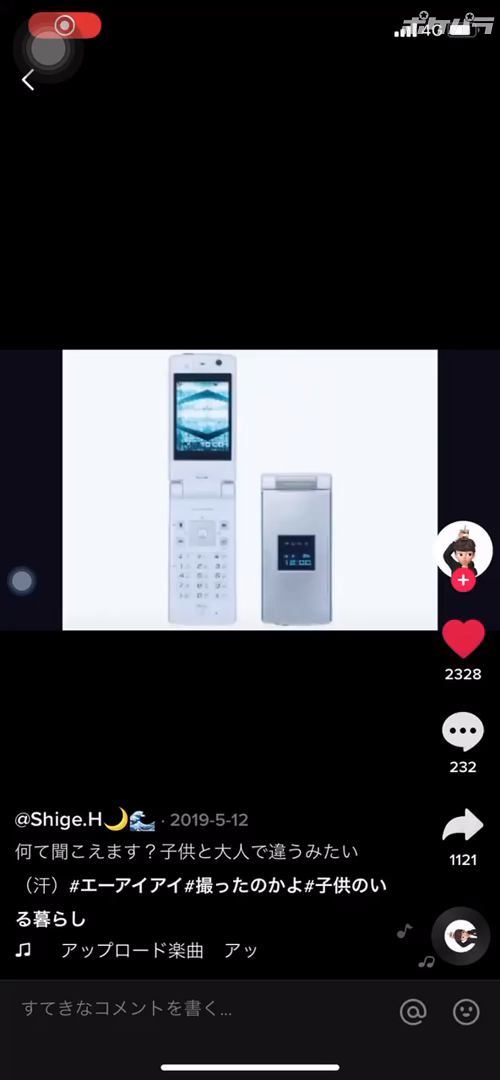 暇人の極み いぶき Lunasol ルナソル 駅近 セントラルアークビル6階のガールズバー ポケパラ