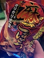 chiko