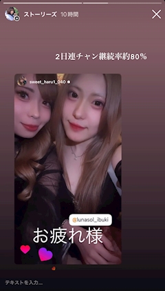 いぶき「助かりましたわあ」