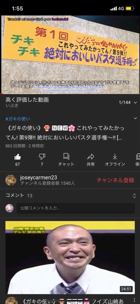 ハラヘリータ いぶき Lunasol ルナソル 駅近 セントラルアークビル6階のガールズバー ポケパラ