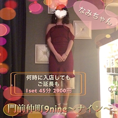 プロフィール写真1・なみ｜New Club 9nine・ナイン - 門前仲町駅前のキャバクラ