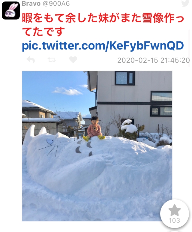 雪は好きじゃないけど ひろ 西荻窪 パブスナック Coco ポケパラ