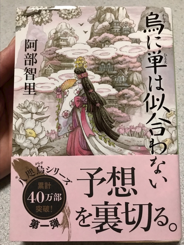 好きな小説の漫画化 ひろ 西荻窪 パブスナック Coco ポケパラ