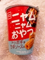 chiko