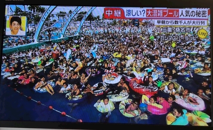 プール ナガシマスパーランド ゆま 桑名 キャバクラ マリア ポケパラ