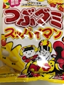 chiko
