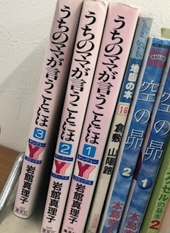 172ページ目 ブログ写真一覧172ページ目 白崎華澄 大阪 熟女キャバクラ Mrs J ミナミ ポケパラ