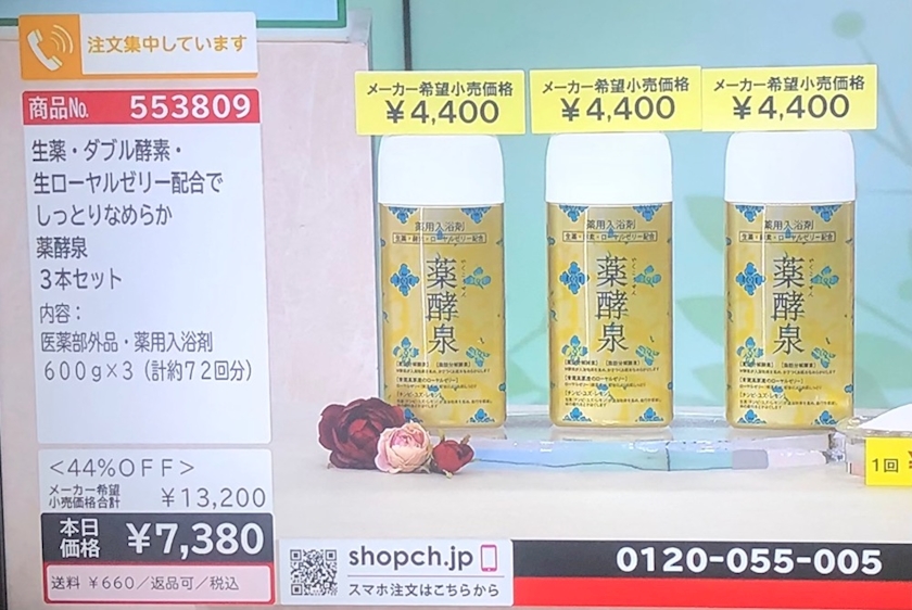 SHOP CHANNEL📺 - 白崎華澄 - 大阪 熟女キャバクラ・Mrs.J SHOP CHANNEL📺 - 白崎華澄 - 大阪 熟女キャバクラ・Mrs.J