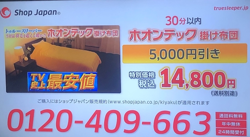 SHOP CHANNEL📺 - 白崎華澄 - 大阪 熟女キャバクラ・Mrs.J SHOP CHANNEL📺 - 白崎華澄 - 大阪 熟女キャバクラ・Mrs.J